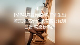 [MP4/ 229M] 喜欢健身的女人骨子里都是渴望被大鸡把调教的，刚刚认识没几天的健身骚货没想到这么浪插着真是太过瘾了！