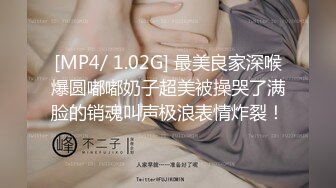 ✿最新流出FC2-PPV无修正系列✿知性娇羞温柔美女小姐姐援交✿阴毛性感花心红润✿无套中出内射2回