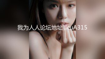 神仙级别神似江疏影，大美女全脱了【tiantian_LK】真是太漂亮了清纯女神看一眼就忘不掉，多少土豪为之疯狂FTJRSEF (1)