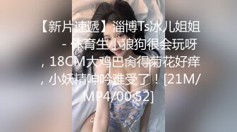 无水印[MP4/831M]11/24 尾随偷拍美女裙底风光超短裙屁股蛋都露在外面了VIP1196