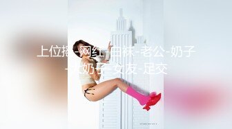 终于放狠活了！万元定制网易CC星秀代言人极品女神【暖暖举世无双】私拍，裸舞掰逼抖奶各种高潮脸，炸裂3V (1)