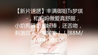 [MP4/ 558M] 尤物级女神御姐 真会打扮啊 白皙肉体黑色衣服勾人性福，吊带裹胸往上一扒就舔吸奶子