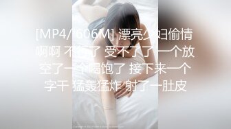 富家公子以淫为乐推特约炮大神【广州JJJ】天天干妹子夜夜做新郎，无套玩肏各种高品质小姐姐 (4)