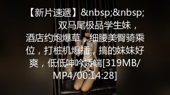 [MP4/5790M]7/24最新 白虎网红NANA长筒黑丝束缚捆绑挑逗迫不及待怼着操内射VIP1196