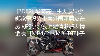 [MP4/ 618M] 漂亮少妇上位骑乘全自动 身材不错 稀毛粉穴 被大肉棒操的白浆直流