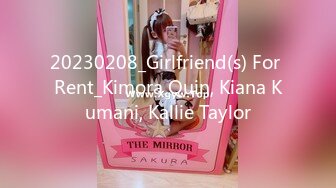 20230208_Girlfriend(s) For Rent_Kimora Quin, Kiana Kumani, Kallie Taylor