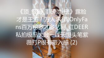 OnlyFans——melwood 超强合集  可御姐可甜美 百变美少女！最新付费视频 (16)