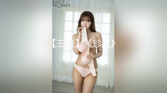 男女真性色 6