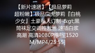 [MP4/ 688M]&nbsp;&nbsp;超级小师妹草逼就是给力，丝袜高跟露脸颜值又很高，深喉超给力床上享受大哥的快速抽插