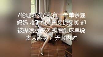 ⚫️⚫️推特百变萝莉风极品一线天无毛馒头B反差小嫩妹【莉莉嗷】微信门槛私拍福利，自摸足交啪啪样样精通