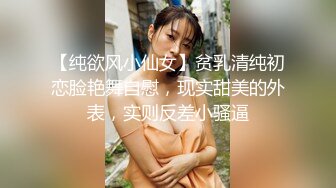 姐妹花『小M找主人』和3个吊丝男群P 今天换了几套内衣