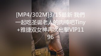 [MP4]蜜桃影像-变态网友初见面 情色大冒险 偷换老二操女网友