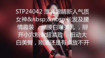 《极品CP魔手外购》全景逼脸同框偸拍Club夜场女蹲厕超多时尚靓妹方便 意外收获性急小情侣口交后入快餐式性爱 (4)