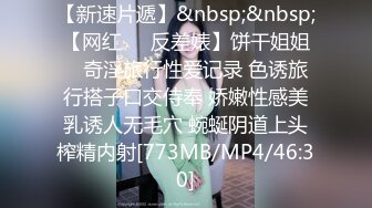 [MP4/ 574M] 红唇淫荡骚女小哥在玩游戏勾引诱惑，奶子摩擦喊爸爸JB多硬了，毛毛浓密掰穴跳蛋震动