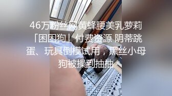 【极品厕拍】牛逼大神潜入私立学院卫生间偷拍众多学妹如厕嘘嘘 白嫩美臀发育的真不错啊 扫地大妈就不要来凑热闹了