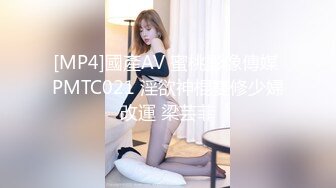 蜜桃传媒PMC342跟踪强上巨乳女老师-娃娃