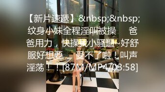 《顶级女模极致诱惑》明星气质高颜秀人镇站之宝极品女神小蛮妖Yummy私拍，裸身洗澡天然白虎屄掰开，真的顶不住2K画质