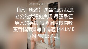 [MP4/ 1.99G]&nbsp;&nbsp;黑丝OL装美女总是让人欲罢不能，大长腿开档丝袜性奋挡不住，趴上去就亲吻揉搓啪啪大力抽送呻吟起伏猛顶