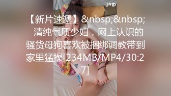 【全網首發】《雲盤高質㊙泄密》露臉才是王道！略顯稚嫩18歲反差學生妹居家各種紫薇掰B甩陰自拍給男友看，奶子發育不錯陰形比較正點～高清原版 (2)