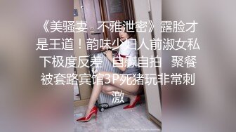 胸前有个发财花臂纹身，红唇妖艳美女，极品美乳粉穴，情趣装露奶浴室洗澡，双跳蛋震动微毛肥穴，一个塞入一个震阴蒂