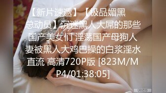 惊现极品大奶气质校花 粉嫩乳晕深深沟壑 女女互动香艳至极 4K画质 (3)