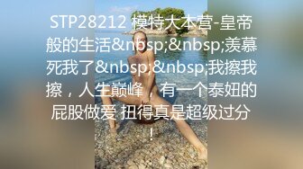 [MP4]STP27801 御姐范面罩骚女！极品美腿高跟鞋！跳蛋塞穴拉扯自慰，扭腰摆臀诱惑，呻吟极度淫骚 VIP0600