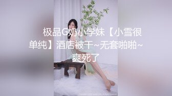 乖乖女 无套开操