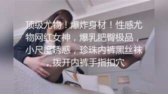 OnlyFan 美丽的白兔