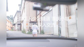 《重磅隐私曝光》渣男分手后报复流出~湖南某学院极品美臀反差女【胡X玲】与校男友同居不雅露脸自拍~蜂腰大屁股真的好顶