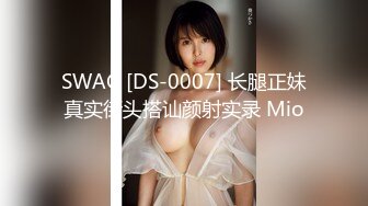 童颜巨乳 漫画身材究极蜜桃白虎91女神 是桃桃呀 浴室春情 爆乳尤物极致侍奉 这谁顶得住呀 爆刺蜜穴狂飙精液