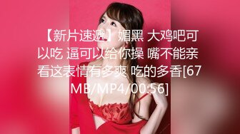 [MP4/ 1.37G]&nbsp;&nbsp; [中文字幕] FSDSS-702 與初次交往的女友第一次夜晚…然後第一次的…。 楠愛里紗