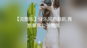 [MP4/ 4.31G]&nbsp;&nbsp;小骚逼露脸洗干净了伺候小哥哥诱惑狼友，舔鸡巴的样子好骚吸蛋蛋，深喉抽插