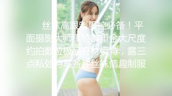 流出新系列❤️大学城附近女厕 全景后拍学妹尿尿牛仔裤系花美女逼还挺嫩的有点小痔疮