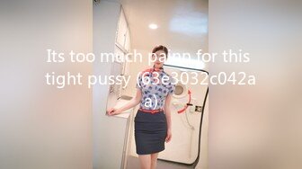 Its too much painn for this tight pussy (63e3032c042aa)