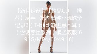 PPPD-845 初次当摸摸茶妹子的棉花糖爆乳I罩杯妹子乳头敏感过头无法工作决定转当AV女优