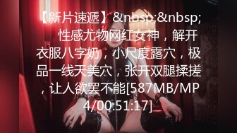 [MP4/530M]11/9最新 姐妹花一起洗澡互揉奶子呻吟自摸小穴骚的很VIP1196