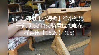 【极品收藏究极重磅】极品爆乳网红女神『麻酥酥』六月新作《新萌差渔网袜》超魅诱惑 速插爆浆高潮