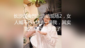 麻花辫D奶新人甜美妹子拨开内裤自摸诱惑，近距离特写毛毛浓密，道具摩擦逼逼假屌骑乘，白皙大奶子揉捏看着很想捏一把