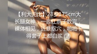 【三级】《艳剑客2：女忍者色洗脑》