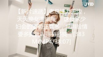 STP27173 网红女神最新极品超人气网红女神▌柚子猫▌七夕の绮梦幻想 首乳足交侍奉 爆肏湿滑蜜尻 飙射娇嫩玉乳