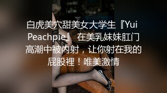 麻豆传媒 MCY0198 我的女兄弟晋升老色批炮友 宋东琳