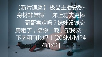 【源码录制】七彩主播【2069520990_白领蝴蝶】5月22号-5月29号直播录播⚡长腿御姐女神⚡高难度一字马展示傲人身材⚡【14V】 (8)