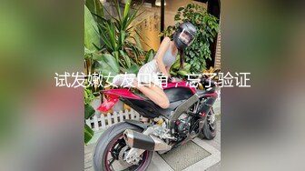 【新速片遞】熟女妈妈 慢点操 你轻一点 丰腴妈妈被儿子无套内射了 老逼水多 [185MB/MP4/06:20]