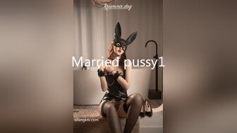 Married pussy1