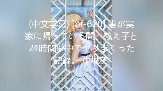 (中文字幕)やんひびが走るってよ AV女優はフルマラソン（42195km