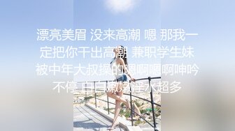 ”离婚前也没见你这么猛啊,我俩只适合做炮友”