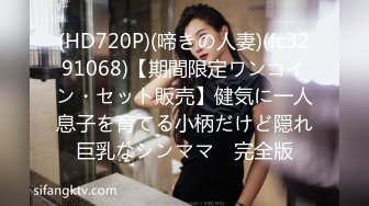 [MP4/251M]4/29最新 选了个妹子带小房间JB插入激情爆操操逼VIP1196