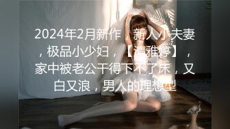 [2DF2] 《女性私密养生会所》疫情期间男技师上门服务给欲姐少妇推油抠逼情到浓时来一炮 -[MP4/110MB][BT种子]