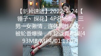 黑丝伪娘 跳蛋放进屁屁信号还这么强 真是步步为营 步步发情 突突机真的会让人雌堕