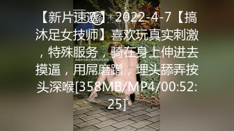 [MP4]STP32828 情趣黑絲肥臀極品小少婦發騷，撅著屁股讓大哥無套插入騷穴，呻吟可射，陰道裹著雞巴讓小哥快速抽插浪叫不止 VIP0600